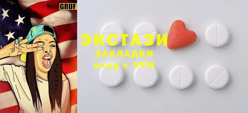 Экстази 300 mg  наркота  Беломорск 