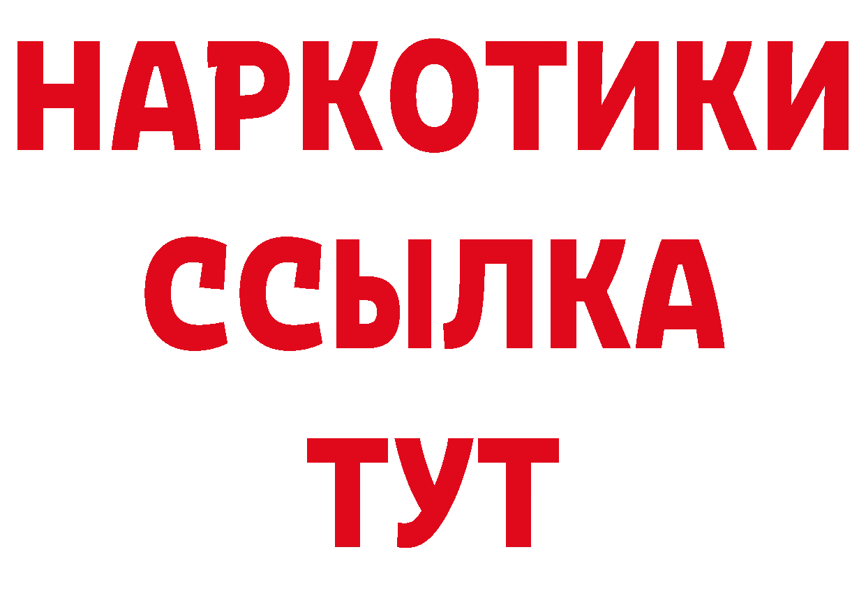 Альфа ПВП Соль маркетплейс это ОМГ ОМГ Беломорск